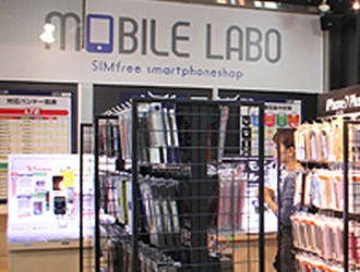 MOBILE LABO（メガタウン店）